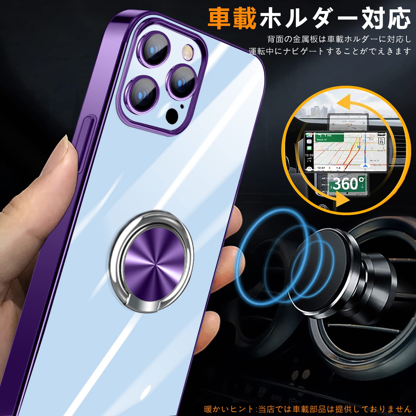 iPhone 12 mini 用 ケース リング クリア 透明 TPU 耐衝撃 Amazon.co.jp: iPhone 12 Mini 用 ケース リング付き クリア 耐衝撃