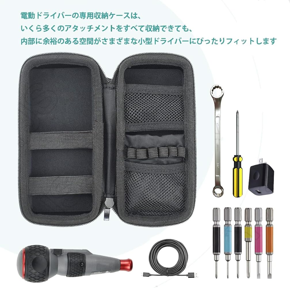 Amazon.co.jp: 【改良防水版】電動ドライバー収納ケース 防水PUレザー