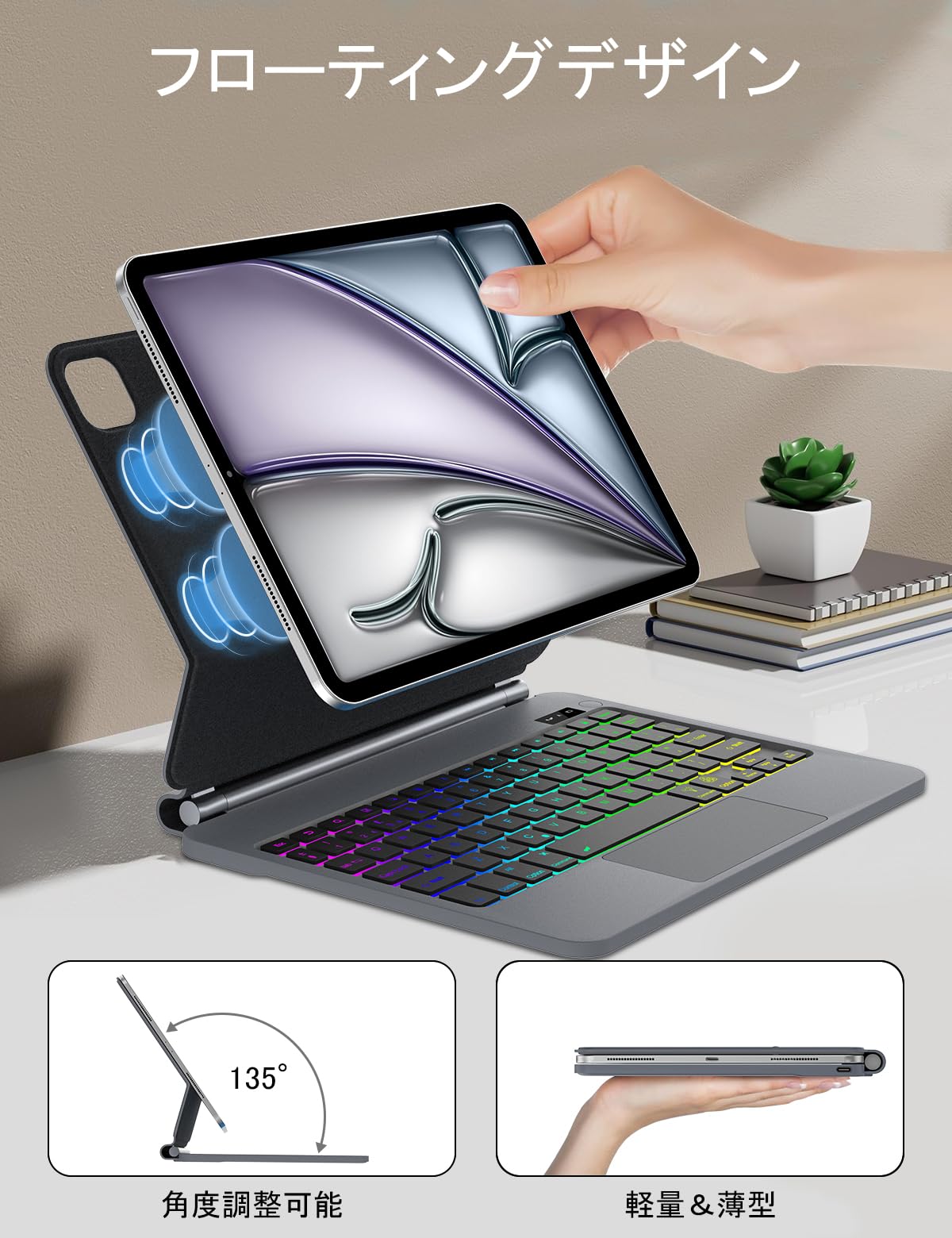 Apple  Magic Keyboard（2025年モデル・最新） Amazon | 【2025年最新型】マジックキーボード iPad Air 11