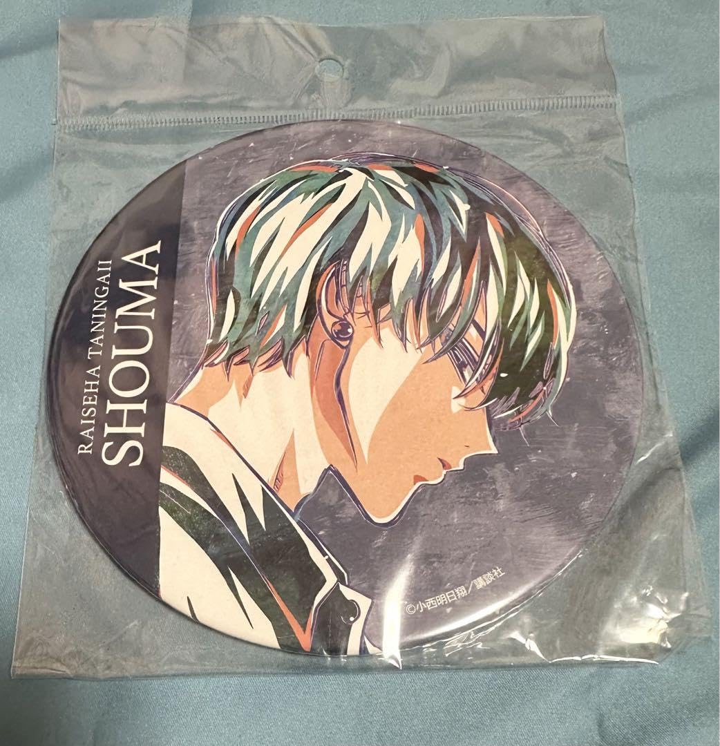 Amazon.co.jp: 来世は他人がいい 鳥葦翔真 Ani-Art BIG缶バッジ : Toys