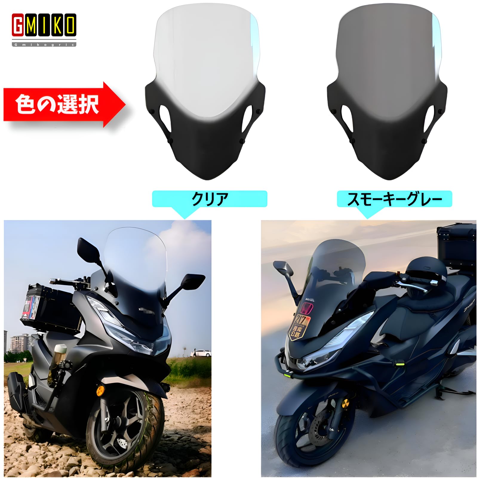 Amazon | PCX125/160/e:HEV（21-24年モデル）用 ボディマウント