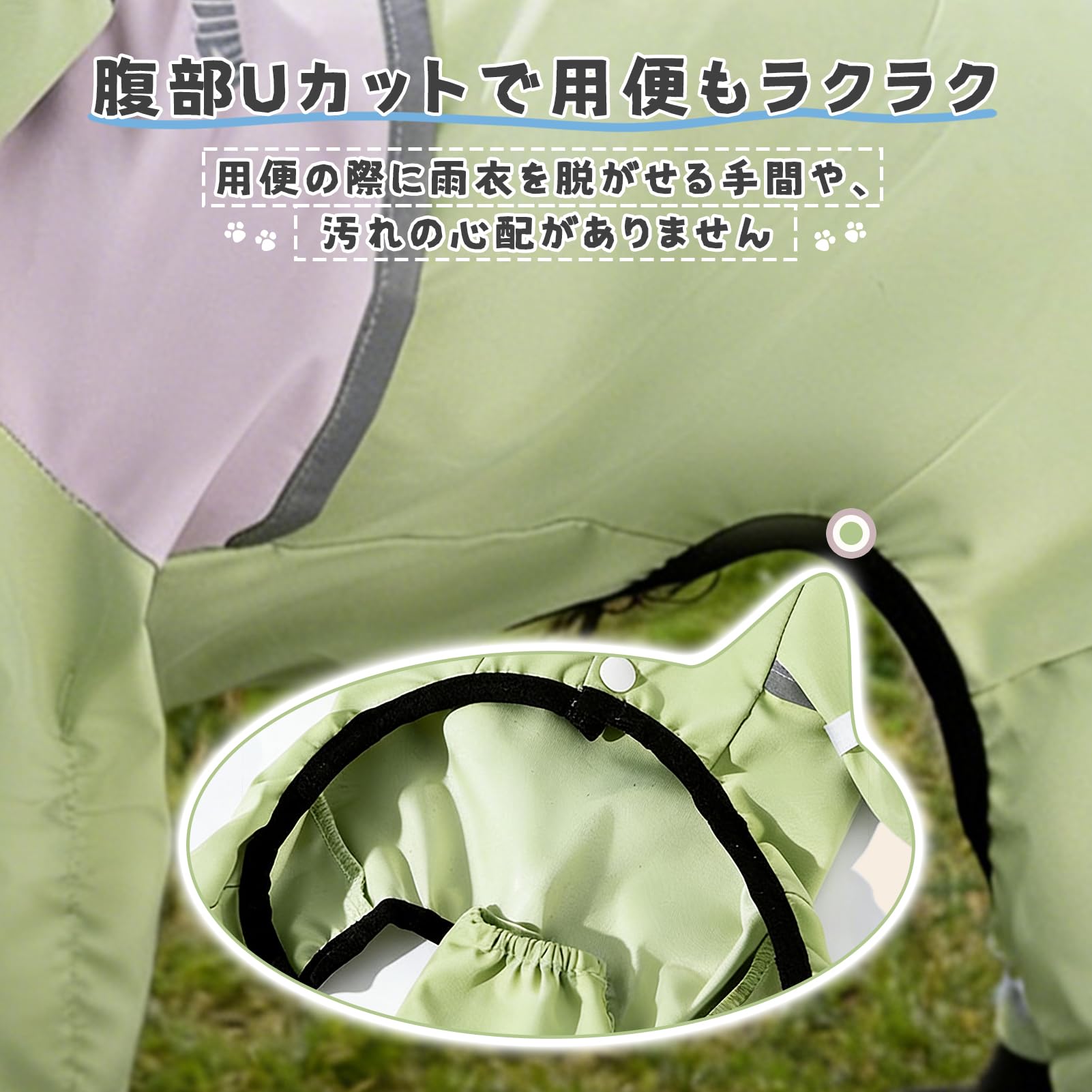 Amazon | [Nyoniko（ニョニコ）] 犬レインコート 足防水 しっぽ防水
