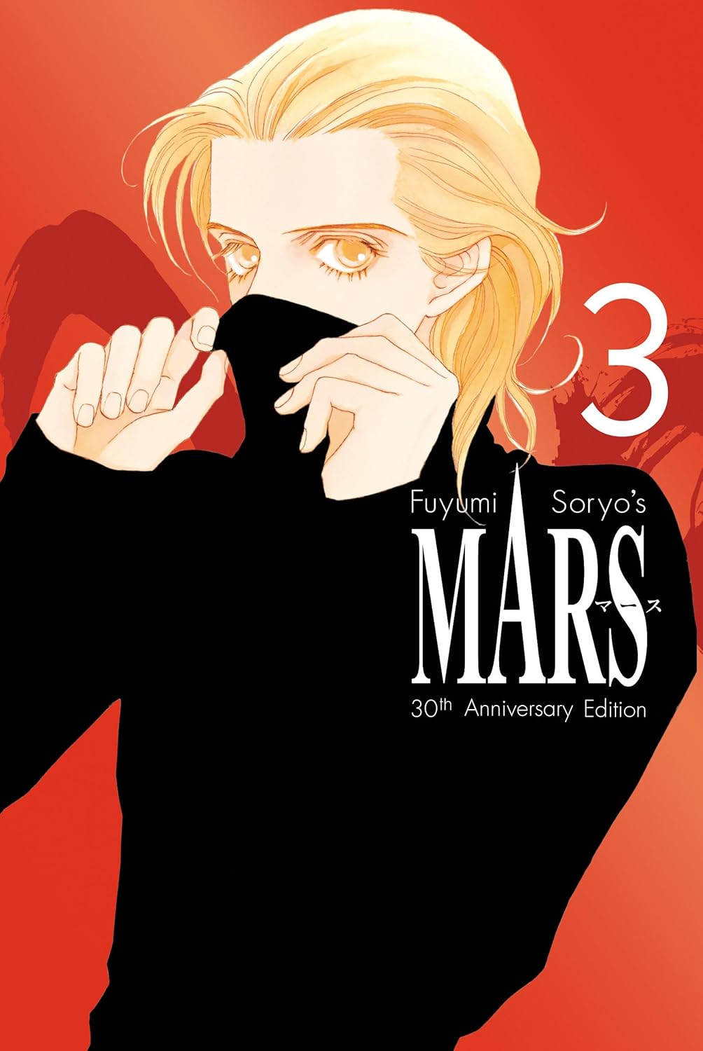 MARS 30th Anniversary Edition 3      Hardcover – December 1, 2026