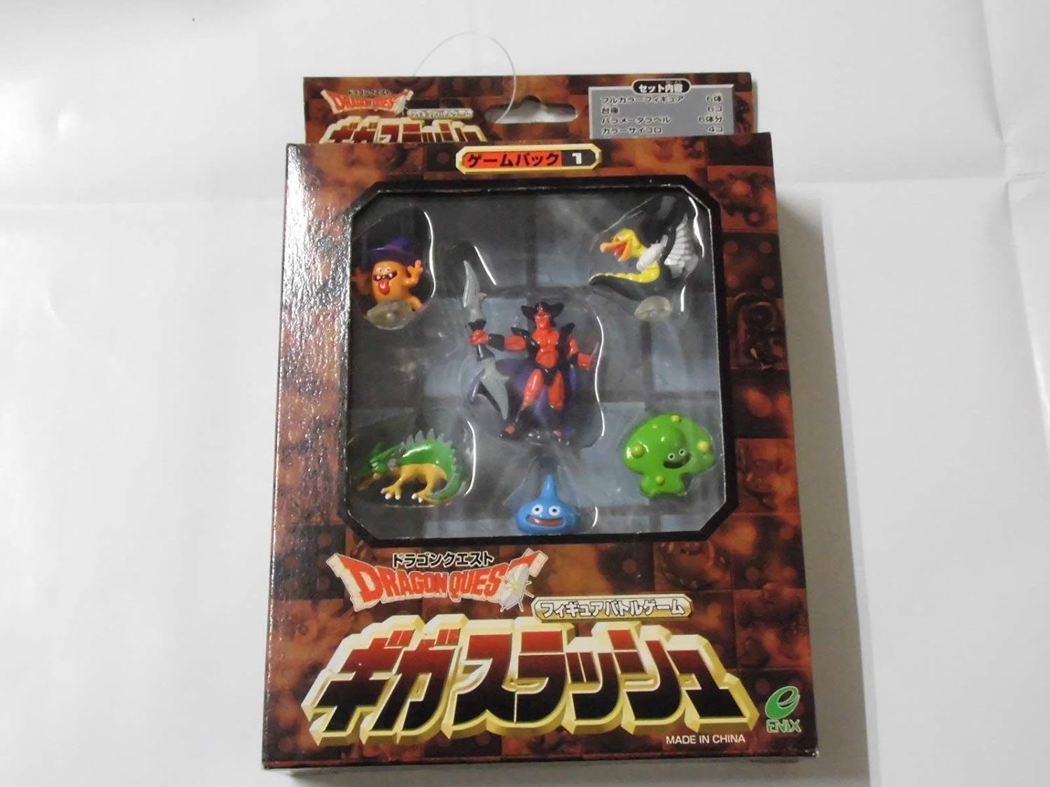 ドラクエギガスラッシュミニフィギュア