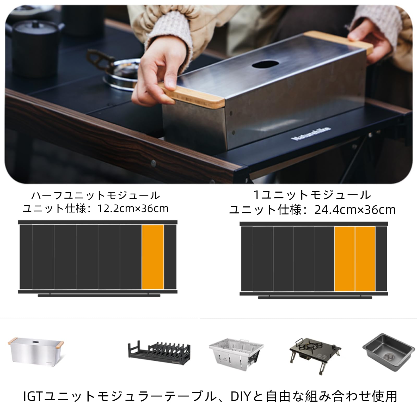 Naturehike テーブル 折り畳み式igtユニット Amazon.co.jp: Naturehike公式ショップ IGT テーブル 組み合わせ
