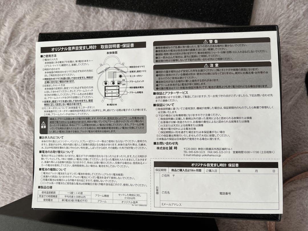 Amazon.co.jp: EXILE TRIBE カード オリジナルボイス入り 時計 : おもちゃ