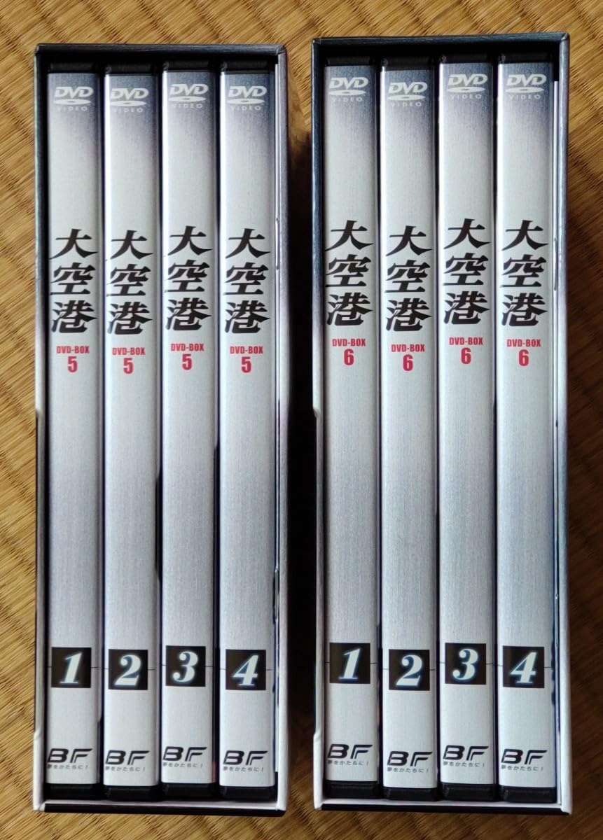 大空港 DVD-BOX 6 【公式通販】