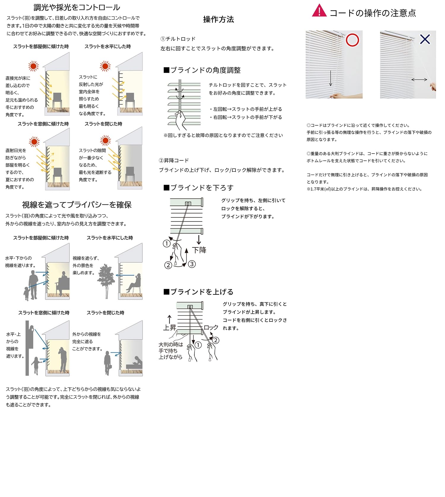 Amazon｜イージーブラインド ブラインド プラスチック 横型【幅69cm x
