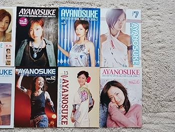 Amazon.co.jp: 会員証付き上戸彩公式ファンクラブAyaのすけ会報