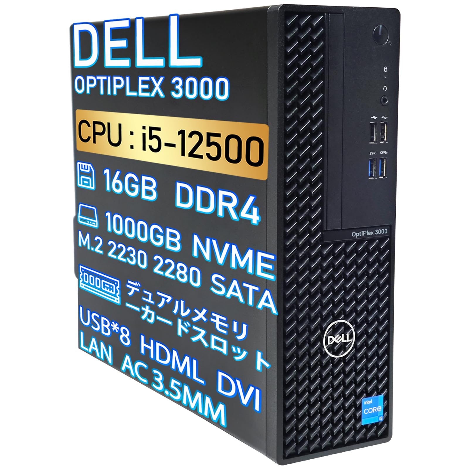 【Windows11搭載】Dell OptiPlex 3020 デスクトップPC Amazon.co.jp: 【整備済み品】 Dell OptiPlex 3020 SFF / Win11