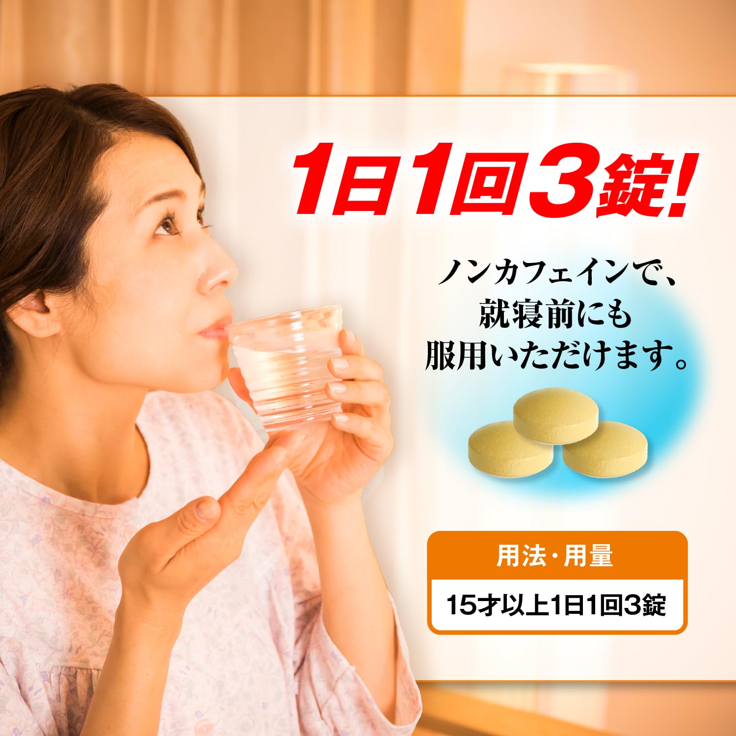 Amazon | 【指定医薬部外品】リポビタンDX PLUS 180錠(60日分) 大正