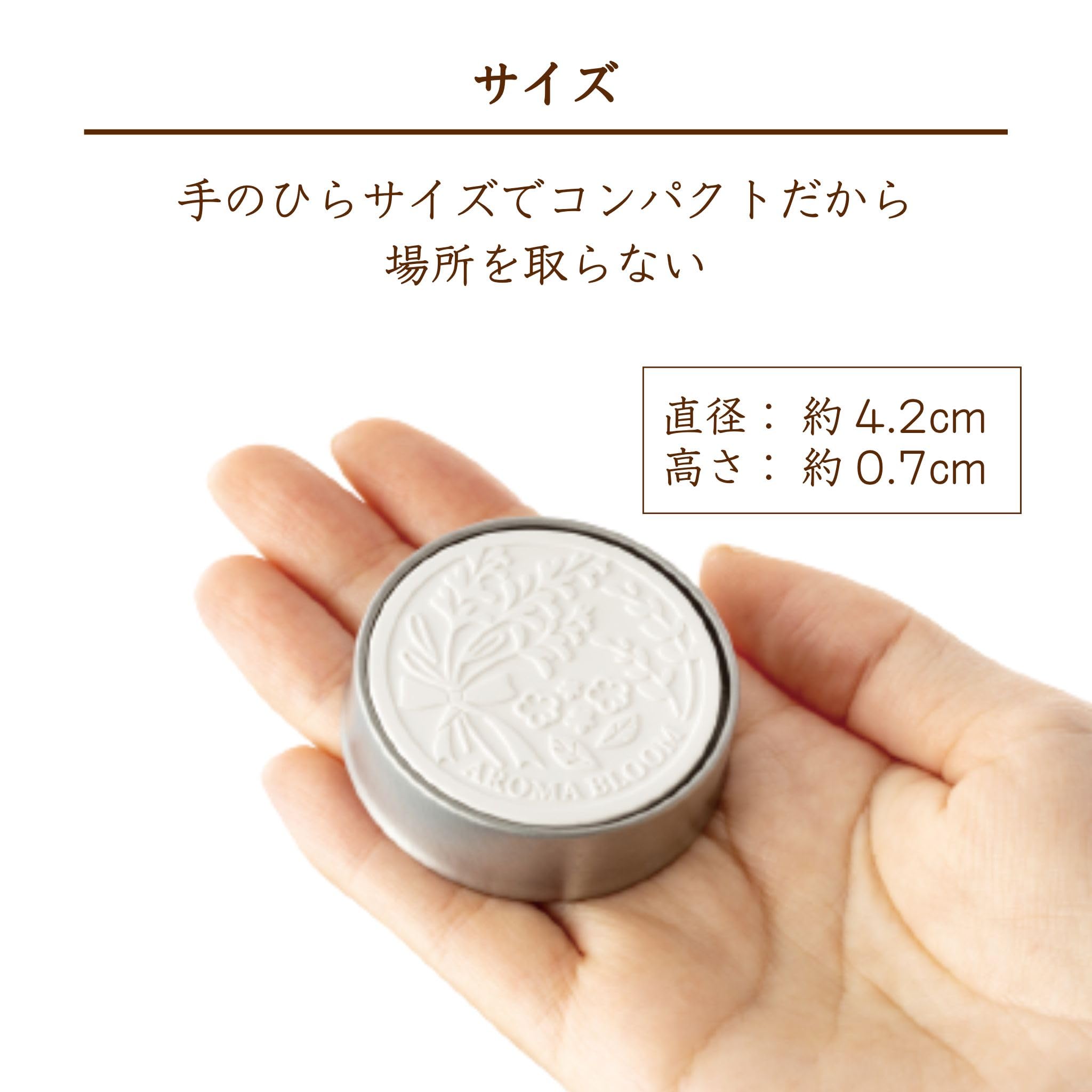 Amazon.co.jp: アロマストーン 缶入り アロマブルーム AROMA BLOOM