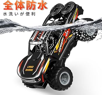 Amazon.co.jp: Carox ラジコン 水陸両用 ラジコンカー オフロード