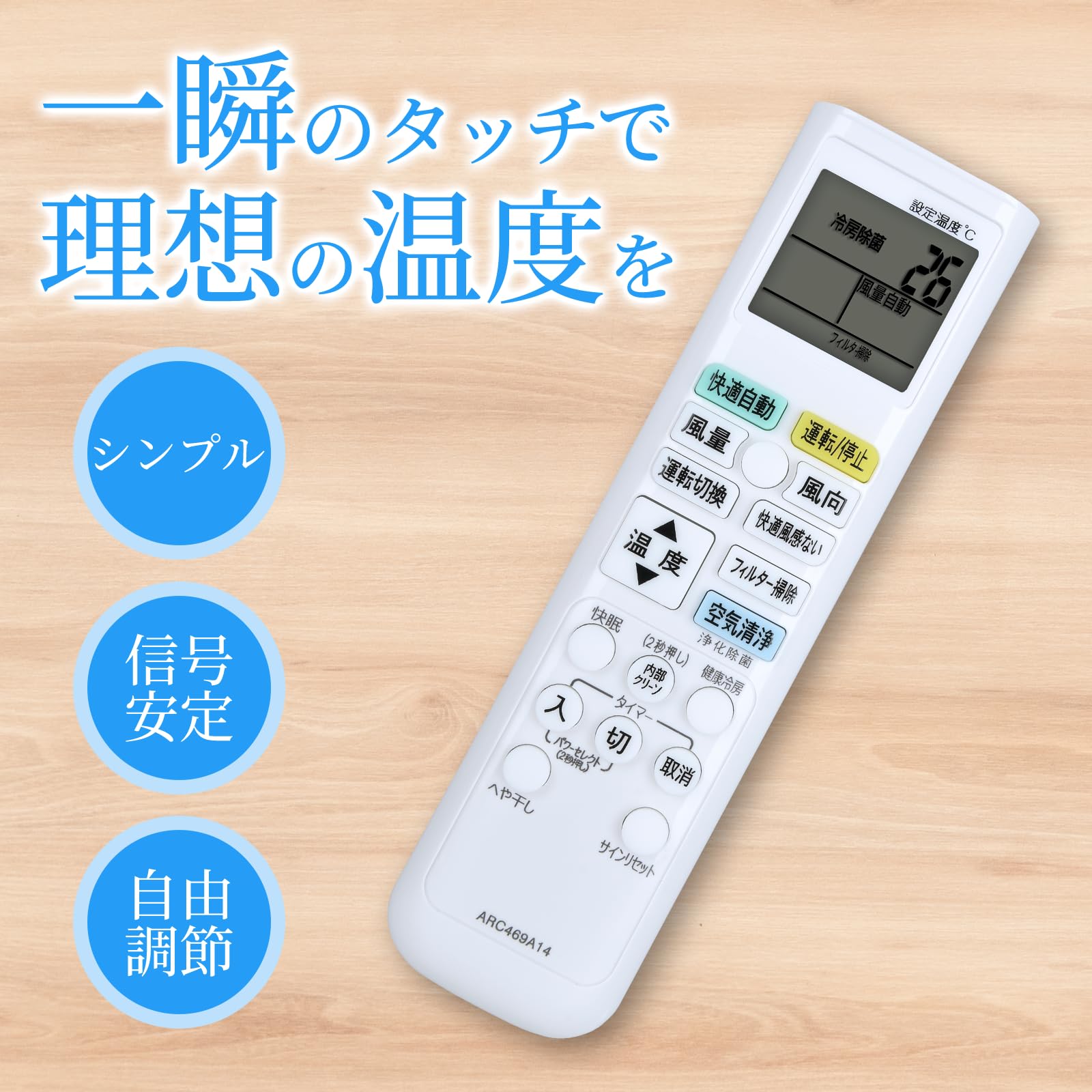 Amazon.co.jp: WHENFOR ダイキン用のエアコンリモコン ARC469A14
