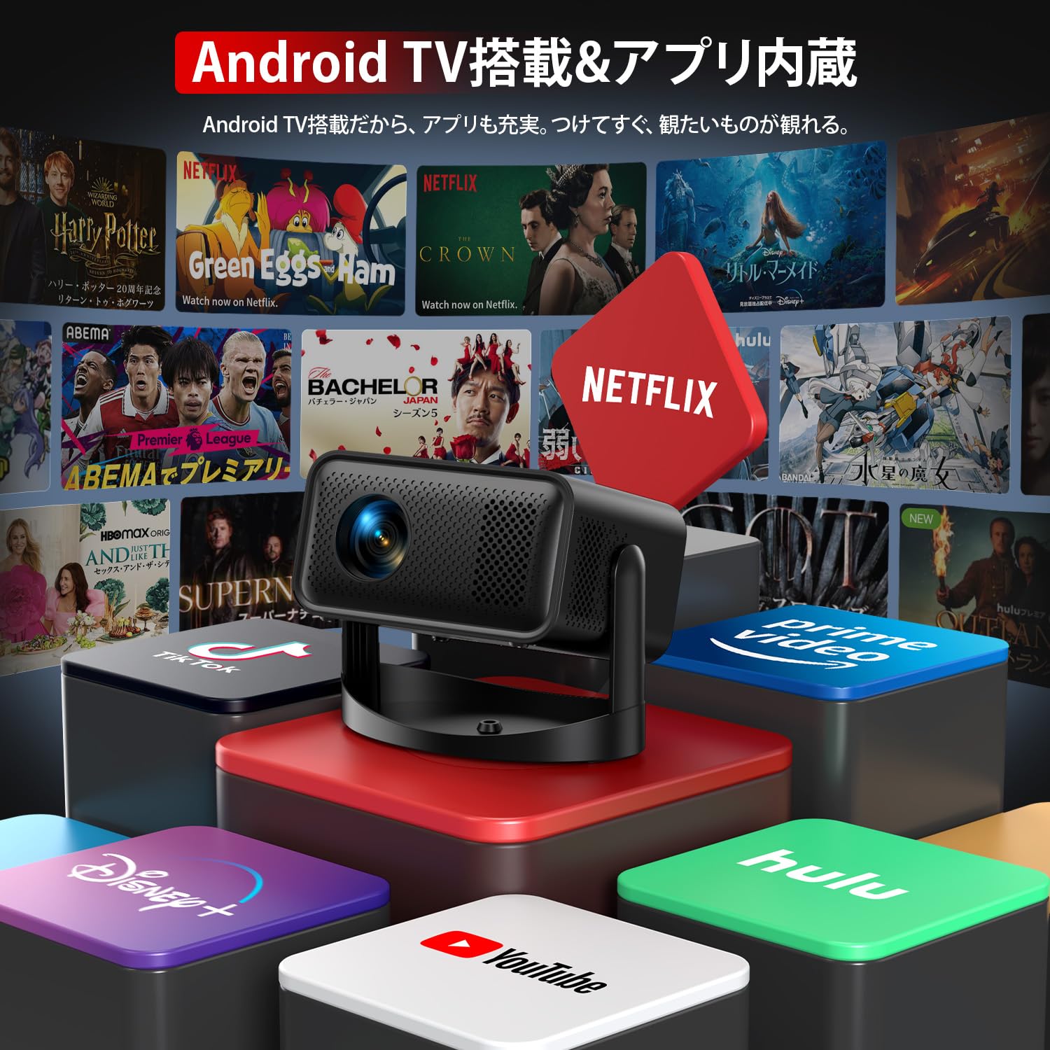 Amazon.co.jp: JOWLURK プロジェクター 家庭用【2026新モデル Android