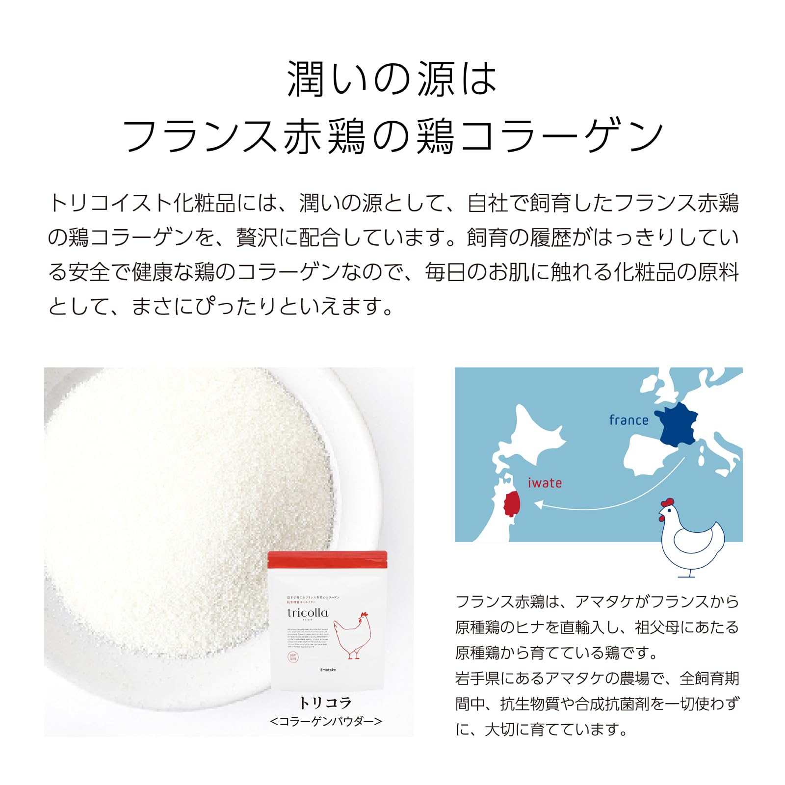 Amazon | 【低分子コラーゲン 配合】トリコイスト オールインワン