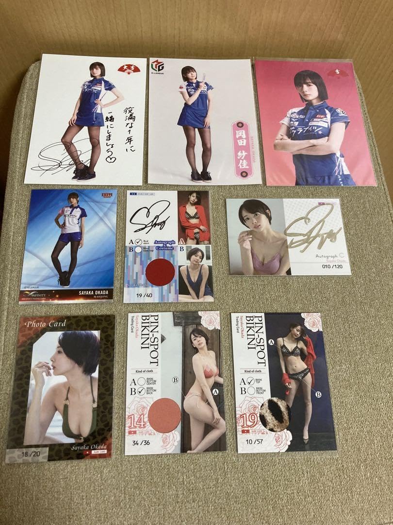 岡田紗佳9点セット（生写真＆直筆サイントレカカード＆ピンスポ