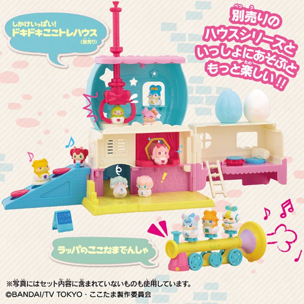 Amazon | ヒミツのここたま ラッパのここたまでんしゃ | 家具