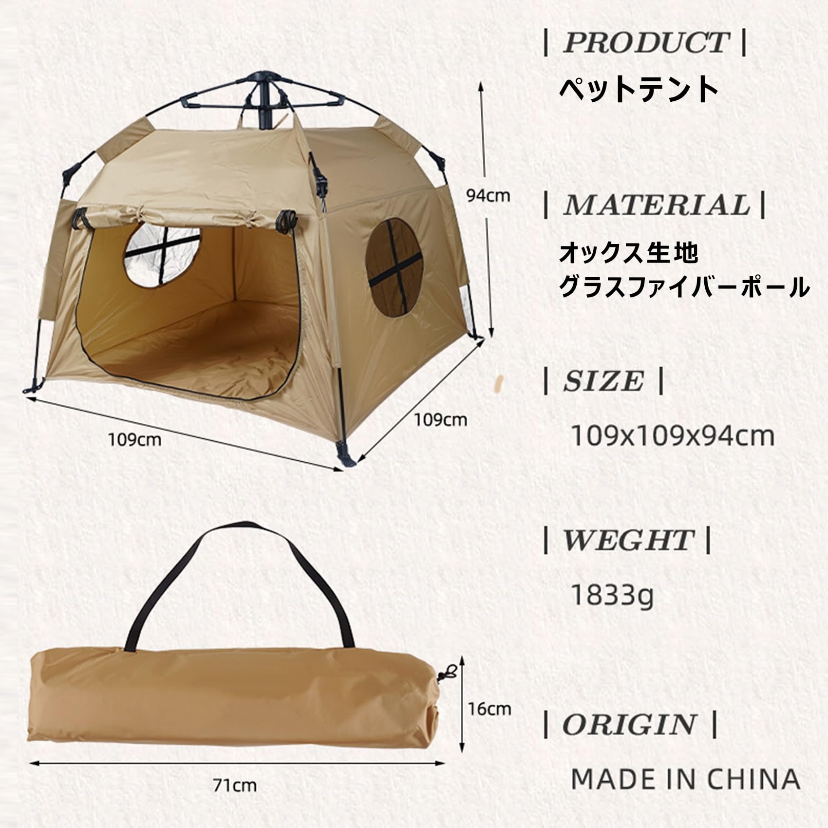 Amazon.co.jp: ペットテント ワンタッチテント キャンプ用 大型 犬