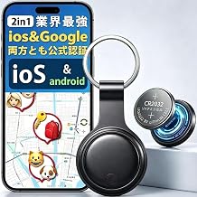 GPS Air Tag, Anti-lost Tag, Smart Tag, 2026 Latest iOS / Android Official Certified, Stable & Super Strong Signal, Anti-Forget, GPS Tag, Air Tag, Smart Tracker, Wallet, Ultra Lightweight, Small GPS