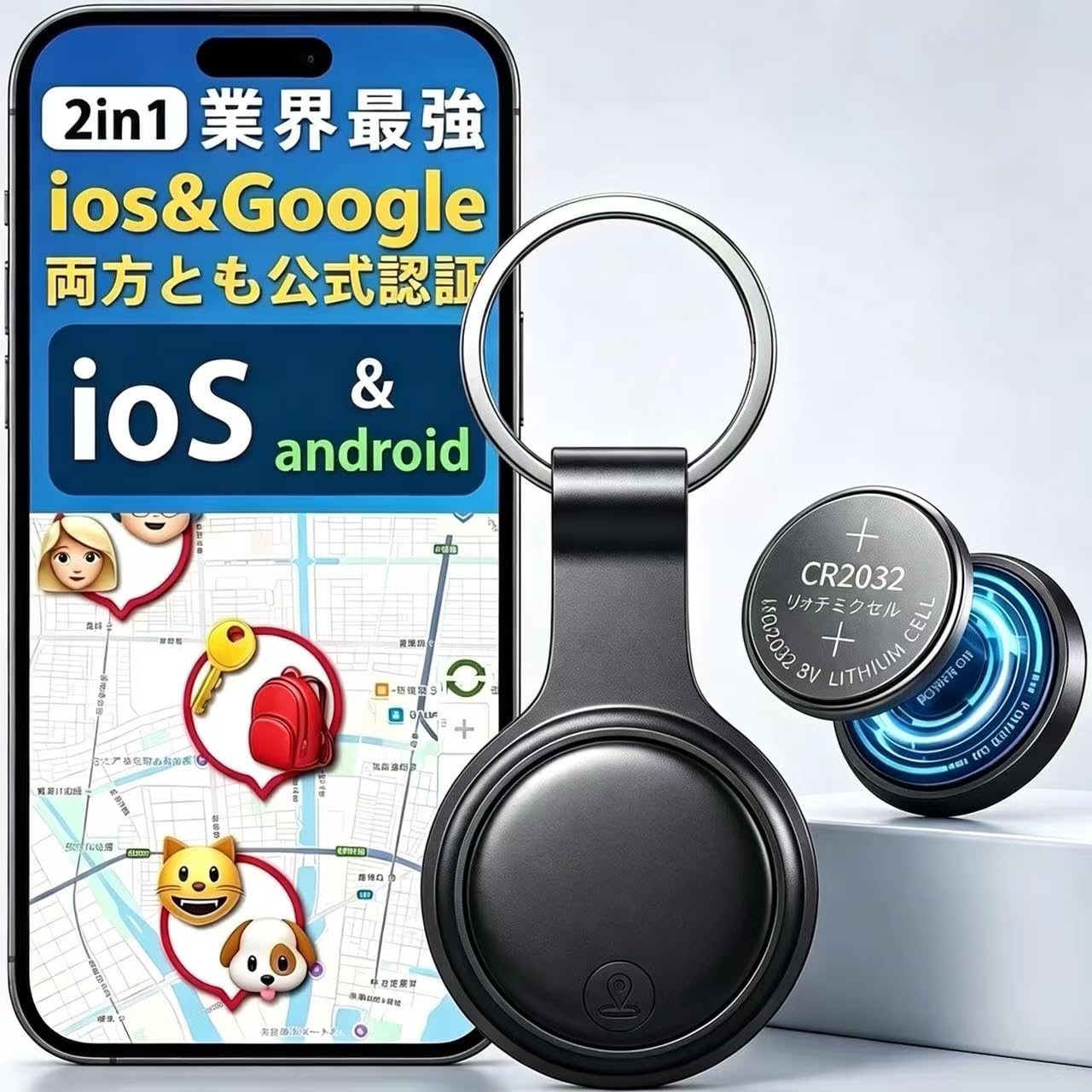 Amazon.co.jp: GPS エアタグ 紛失防止タグ スマートタグ【2026最新 iOS