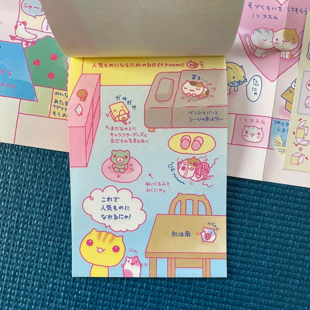 にゃんにゃんにゃんこ にゃんこまつりメモ帳4冊 平成レトロ 平成レトロ