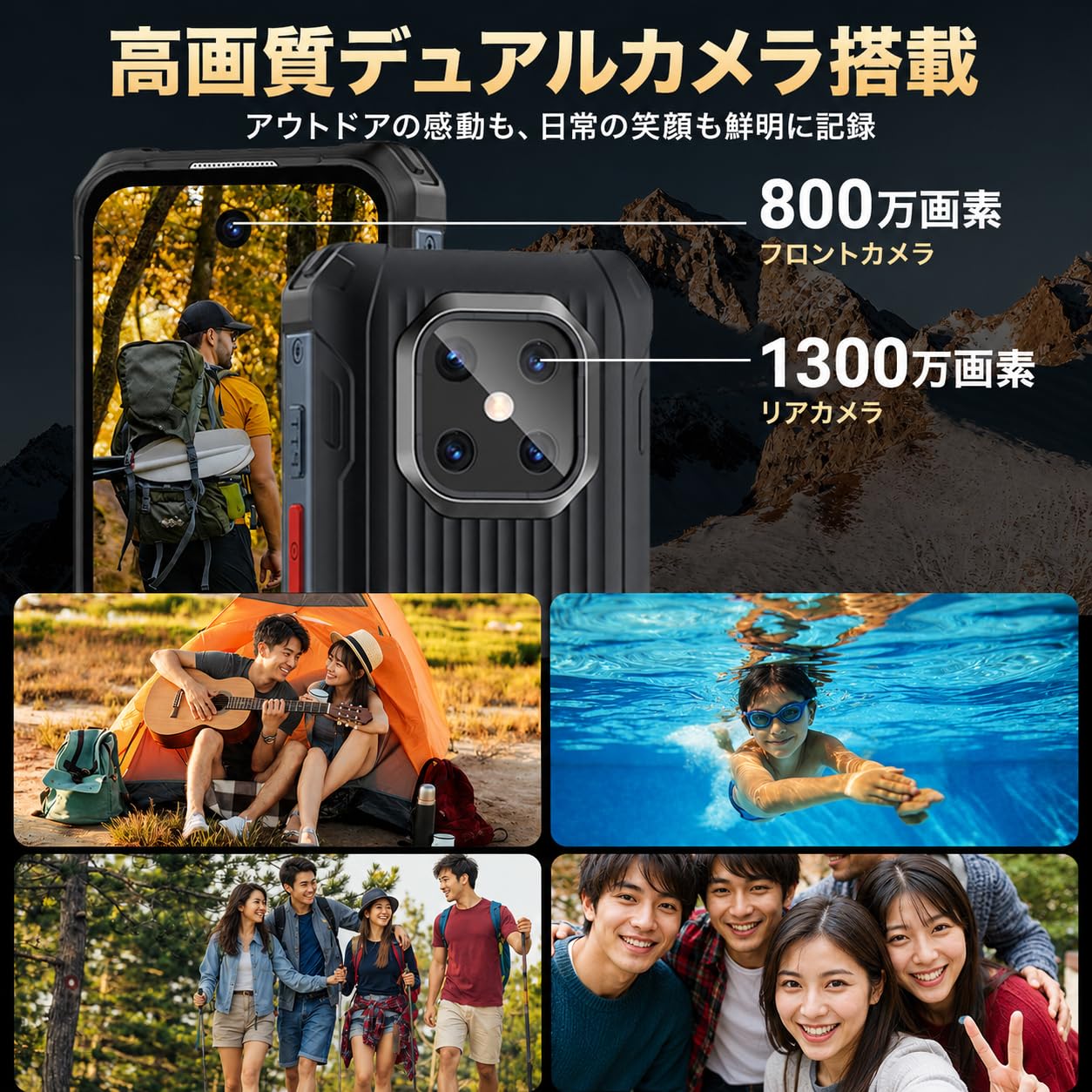 Soporter 極小タフネススマホサムネイル5