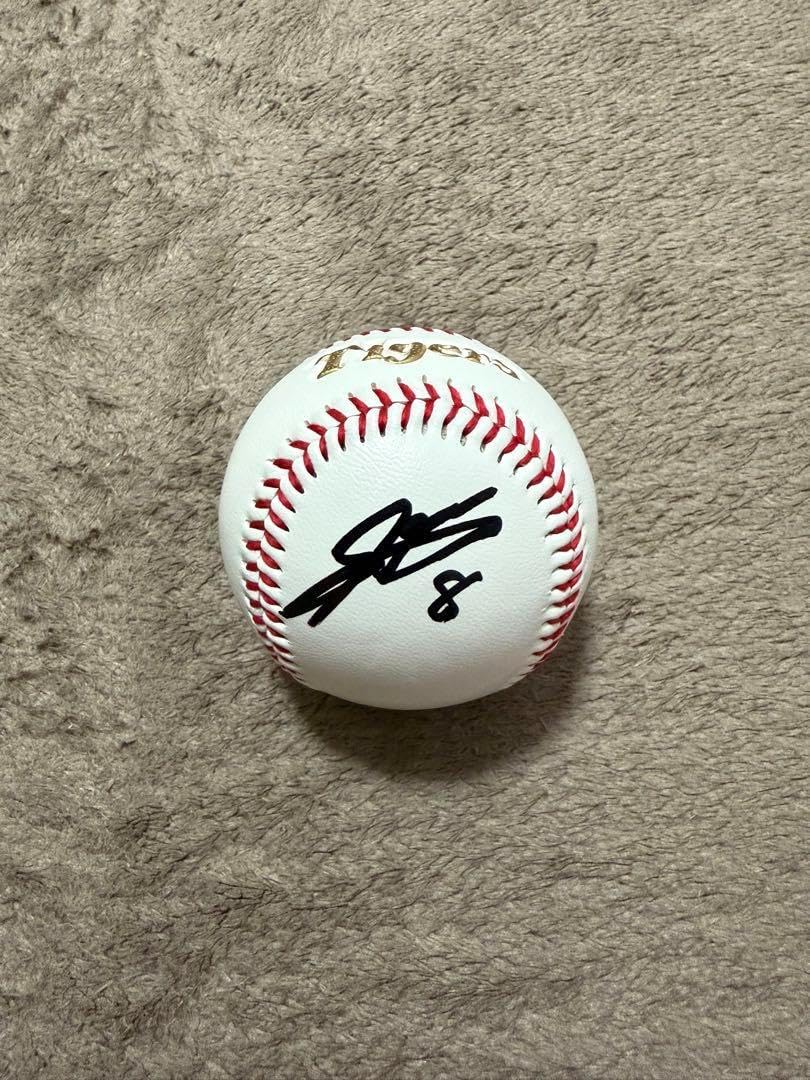 佐藤輝明直筆サインボール・阪神タイガース球団ロゴ入り・ボールケース