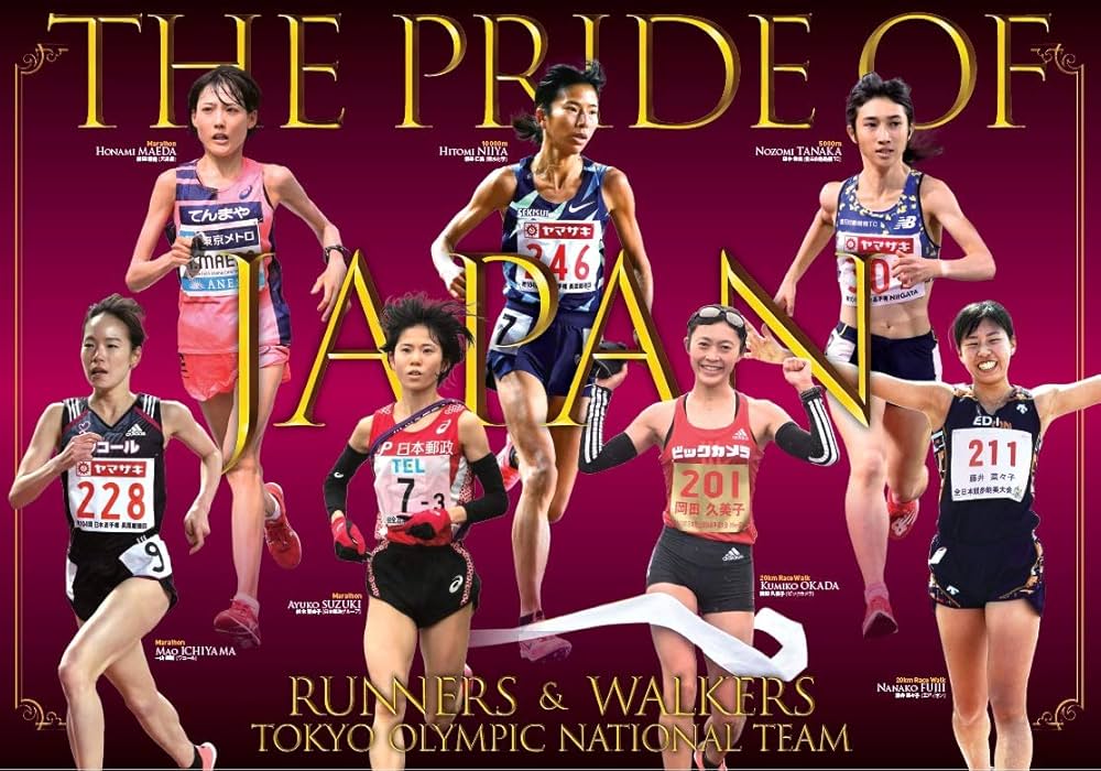 陸上競技マガジン 2021年 04 月号 [別冊付録:東京五輪代表内定