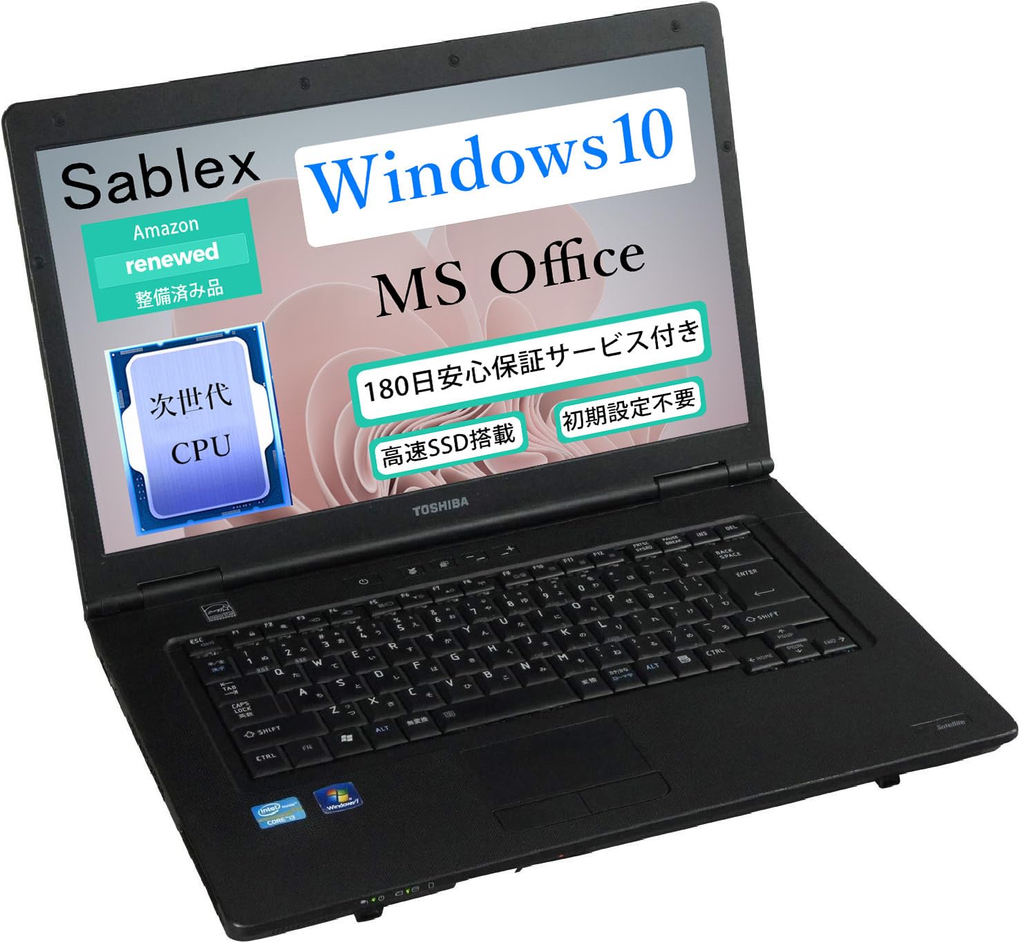 Amazon.co.jp: 【整備済み品】TOSHIBA 東芝 DynabookノートPC B552