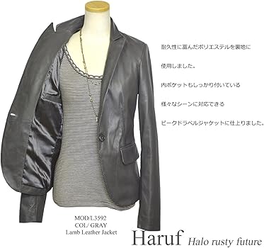 Amazon | [ハルフ] テーラードジャケット レザージャケット