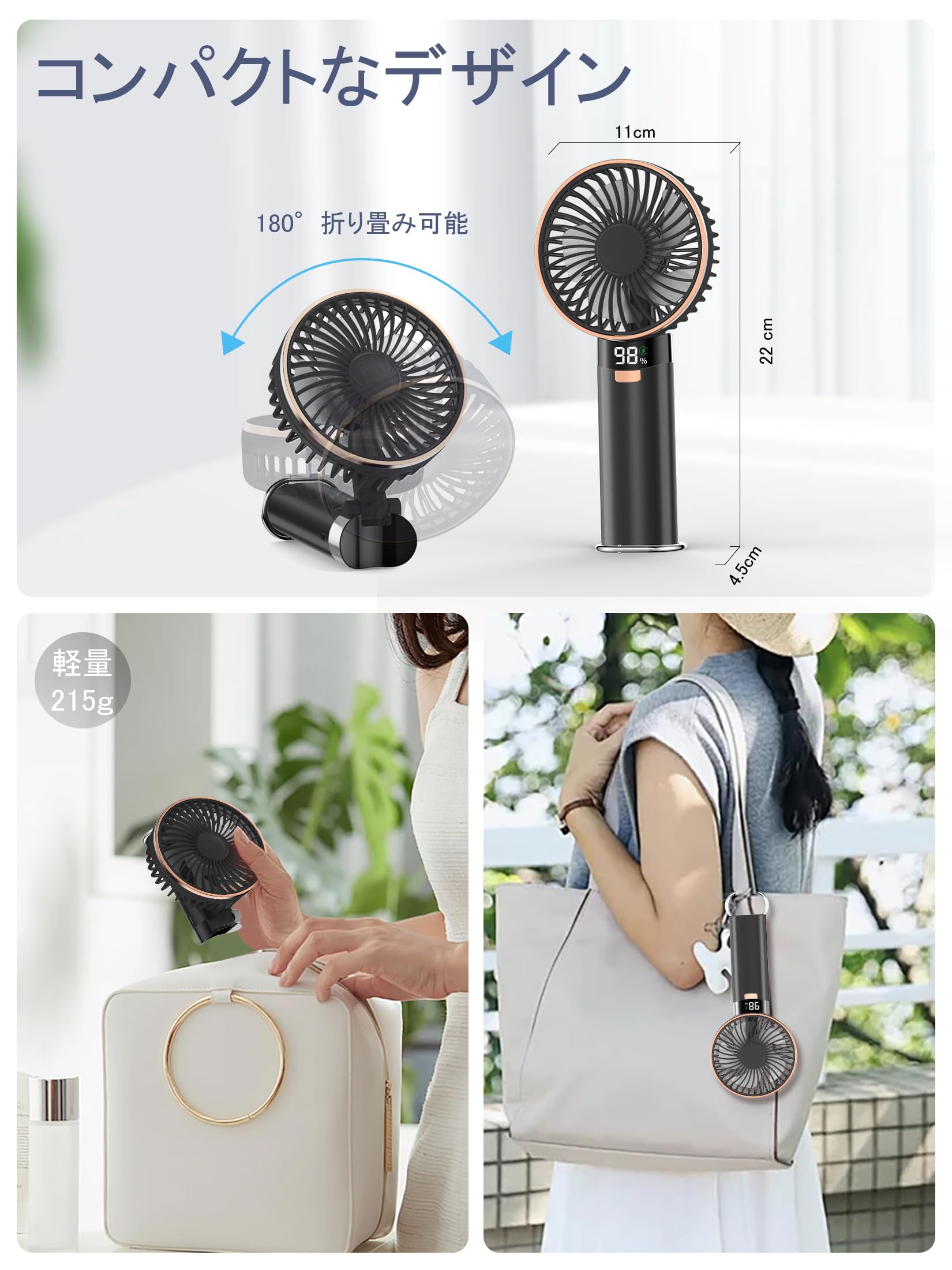 Amazon | ハンディファン ハンディ扇風機 【5in1機能搭載・20dB静音