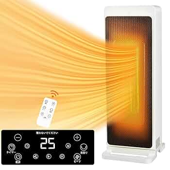 セラミックヒーター リモコン付き 電気ファンヒーター a 3段階温度設定 快適暖房 セラミックファンヒーター リモコン操作 セラミック