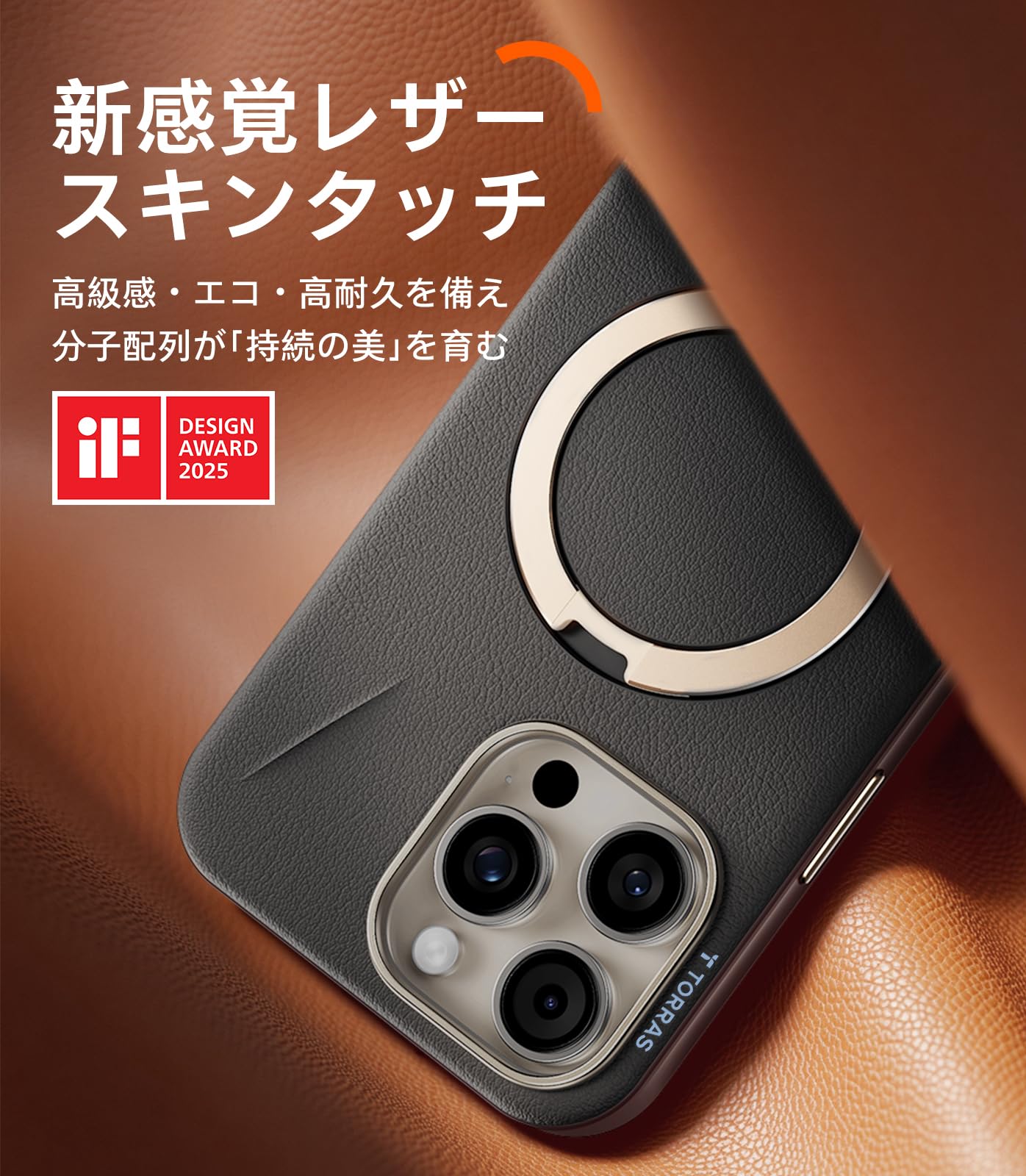 Amazon | 【新感覚レザー・スキンタッチ】TORRAS iPhone 15 Pro 用