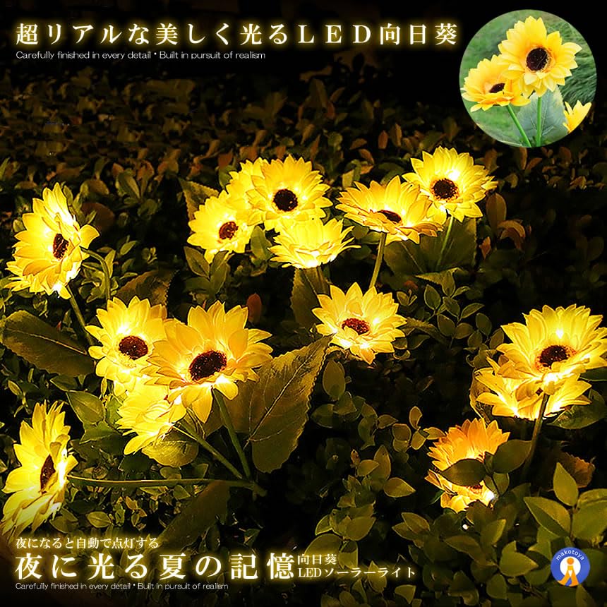 ひまわり　三点おまとめ 園芸部】ひまわり成長記録🌻〇〇編