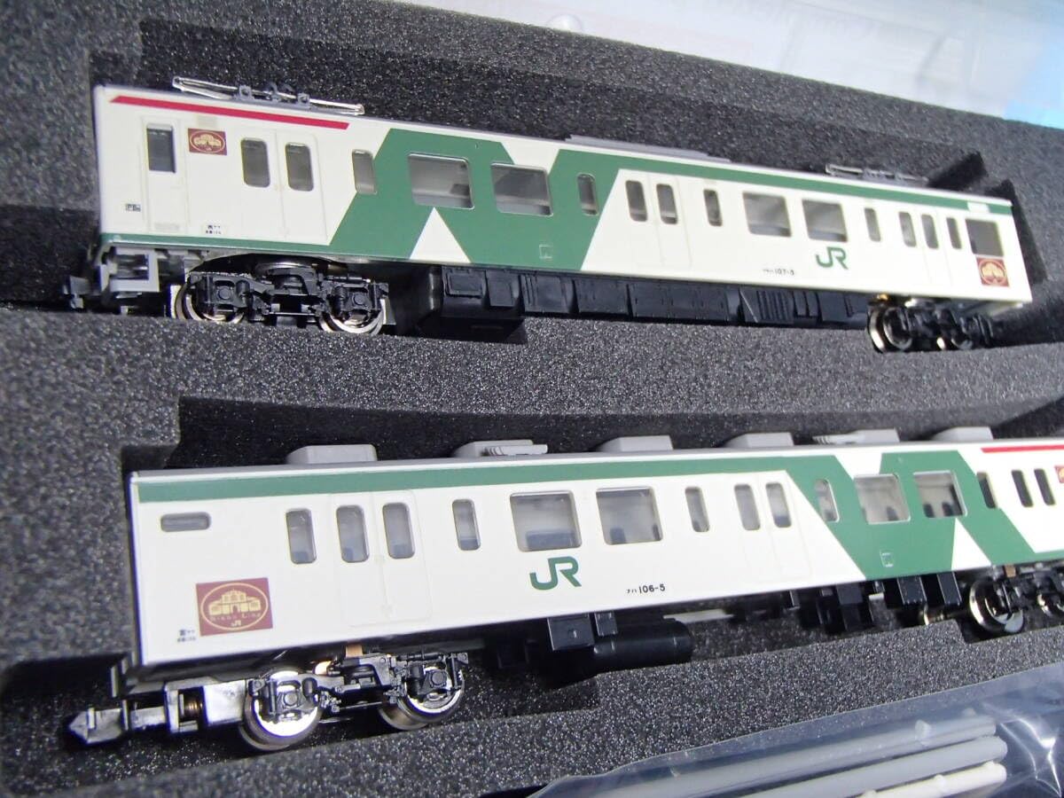グリーンマックス　4014 JR107系　日光線　基本＋増結　4両編成 JR107系0番代 日光線 新塗装 基本＆増結セット | グリーン