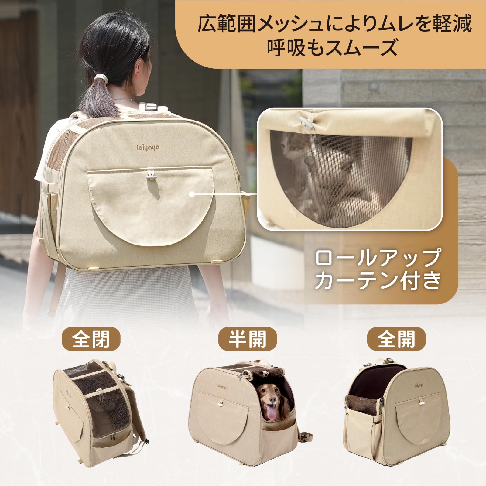 Amazon.co.jp: ibiyaya FC2560 ペットリュック キャリー 横型 小型犬