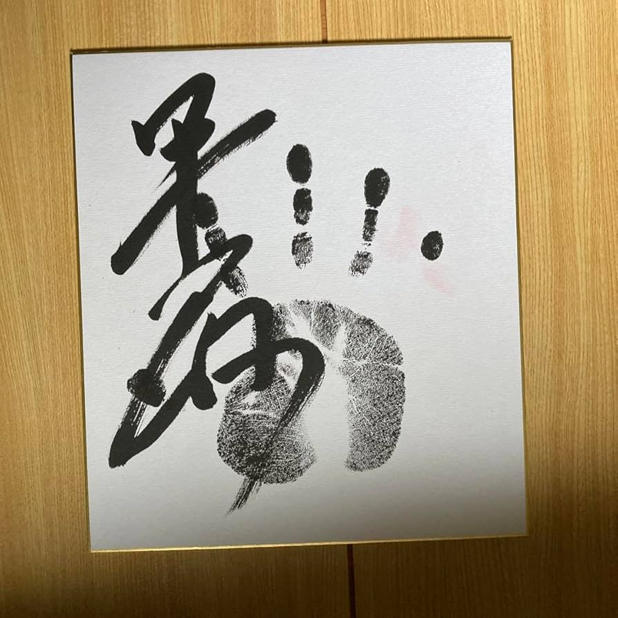 (F6号）安藤絵流「王者の血脈」真作/肉筆/表裏にサイン有り/手描 F6号）安藤絵流「王者の血脈」真作/肉筆/表裏にサイン有り/手