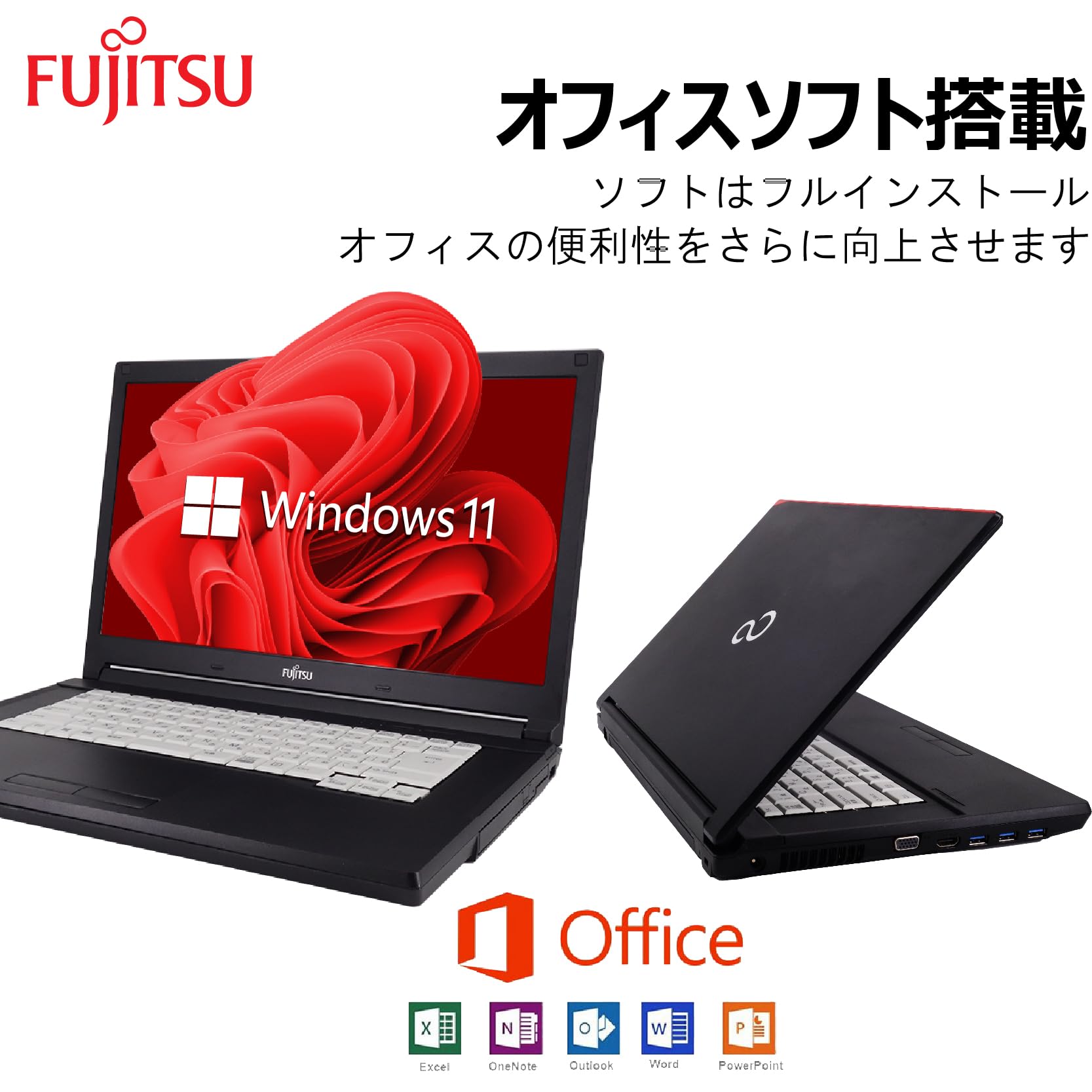 Amazon.co.jp: 【整備済み品】 FUJITSU ノートパソコン FMVシリーズ