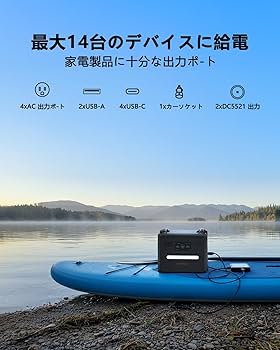 Amazon.co.jp: SolarPlay ポータブル電源 2500 大容量 2300Wh