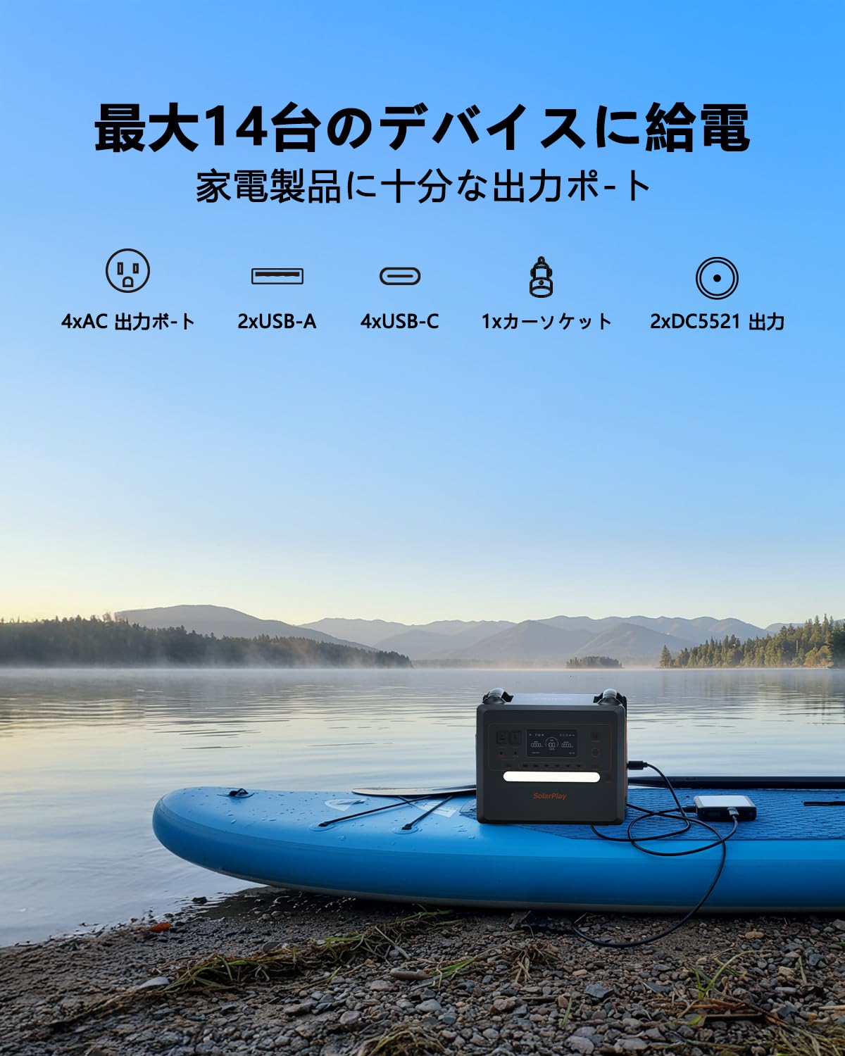 Amazon.co.jp: SolarPlay ポータブル電源 2500W ソーラーパネル 200W