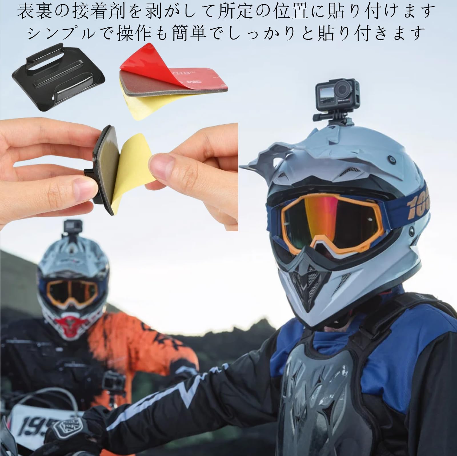 Amazon | GoPro Hero 13 12 11 10 9 8 7 6 5 4 用 ベースマウント 粘着