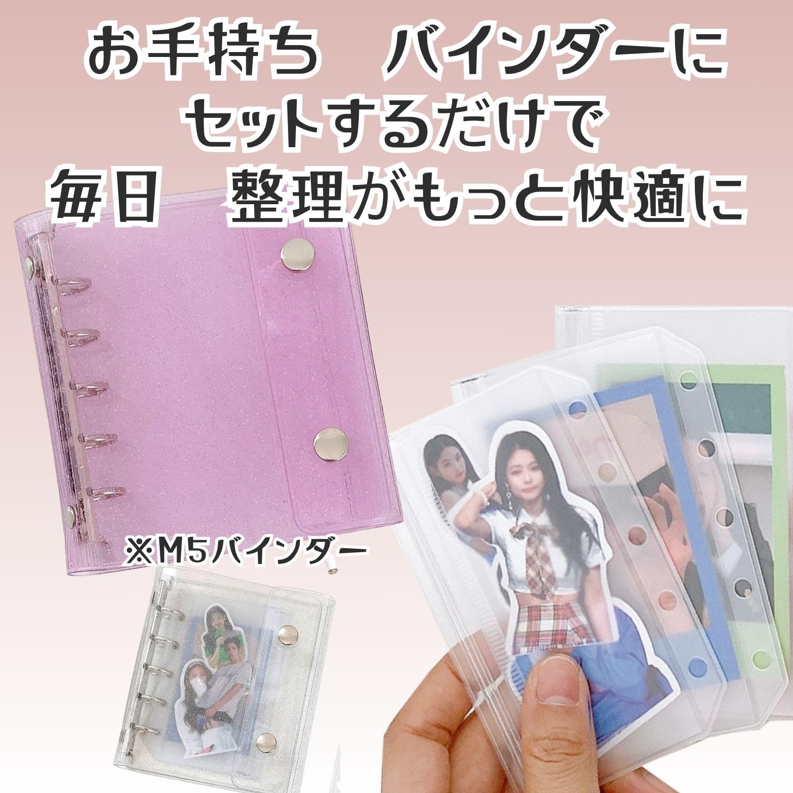Amazon.co.jp: 三八商店 マイクロ5 リフィル m5 手帳 ミニ5 ミニ5穴