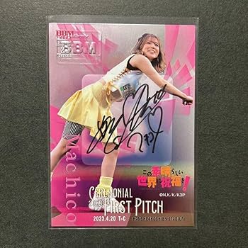 はるまきごはん CD 直筆サイン サイン入り】はるまきごはん CD - メルカリ