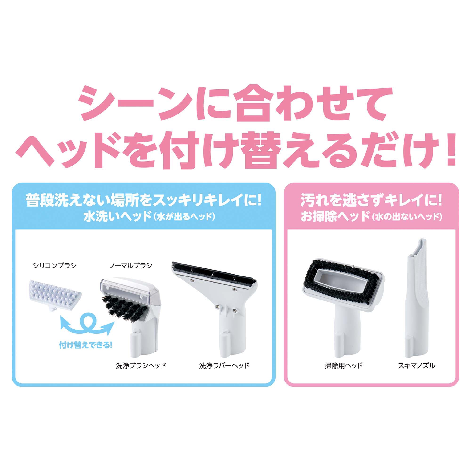 Amazon | おうちサロン ペット用ウォッシャークリーナー | マルカン