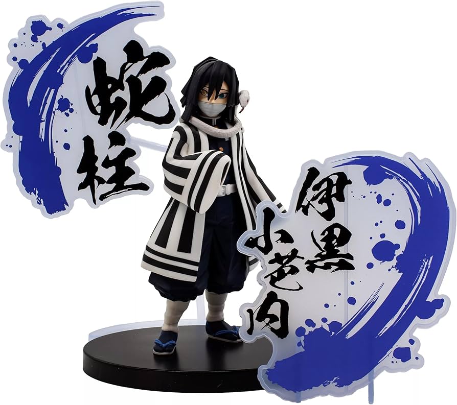 鬼滅の刃　絆ノ装 フィギュア 鬼滅の刃 フィギュア-絆ノ装-肆拾壱ノ型│株式会社BANDAI