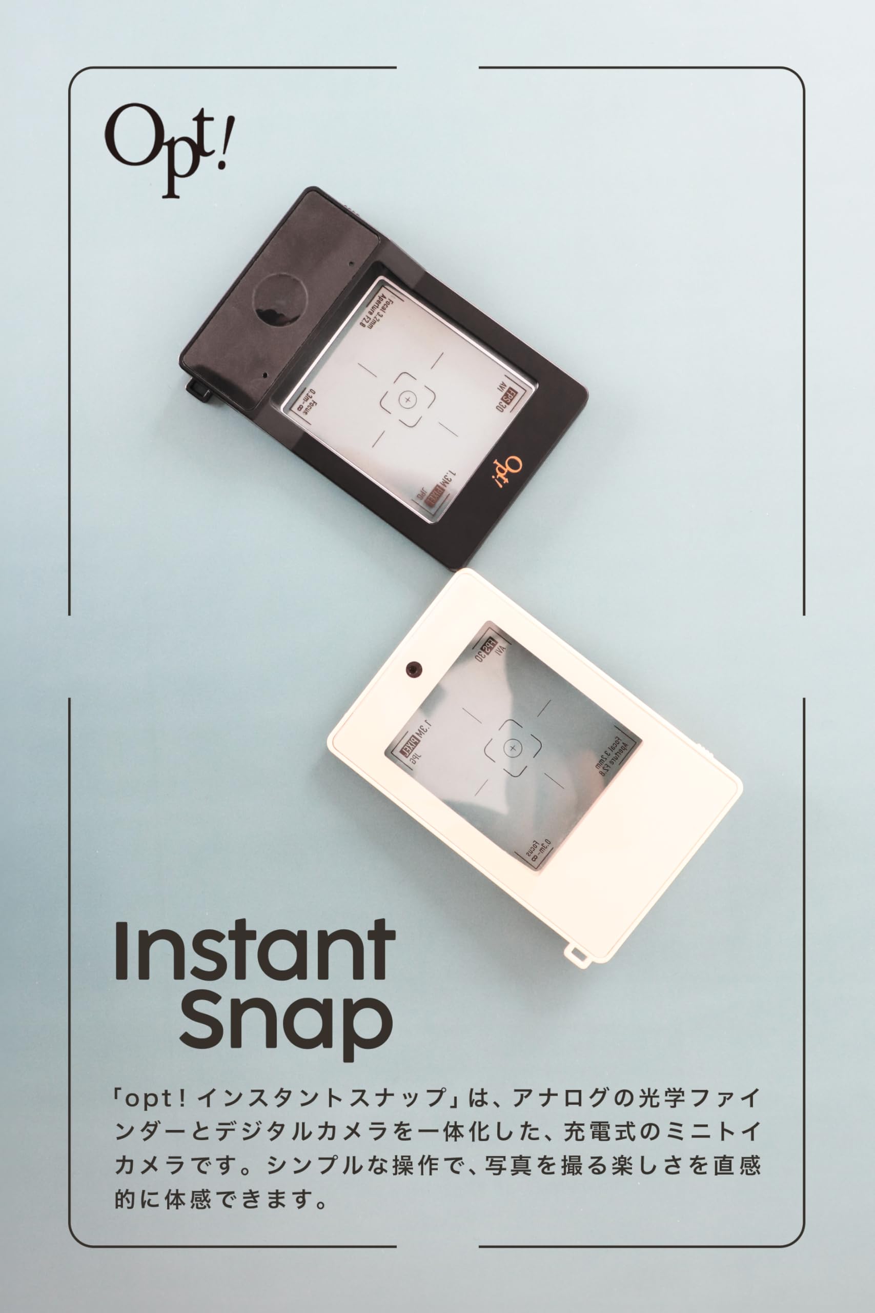 Amazon.co.jp: opt！InstantSnap インスタントスナップ デジタルカメラ 