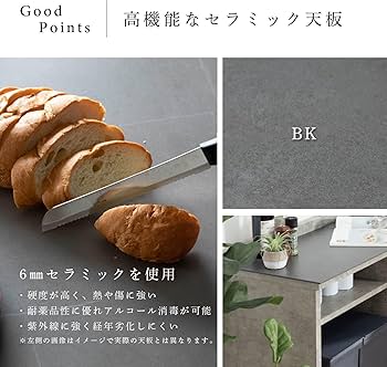 Amazon｜tac INTERIOR キッチンカウンター 完成品 100㎝ 3口