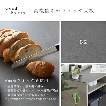 Amazon｜tac INTERIOR キッチンカウンター 完成品 100㎝ 3口