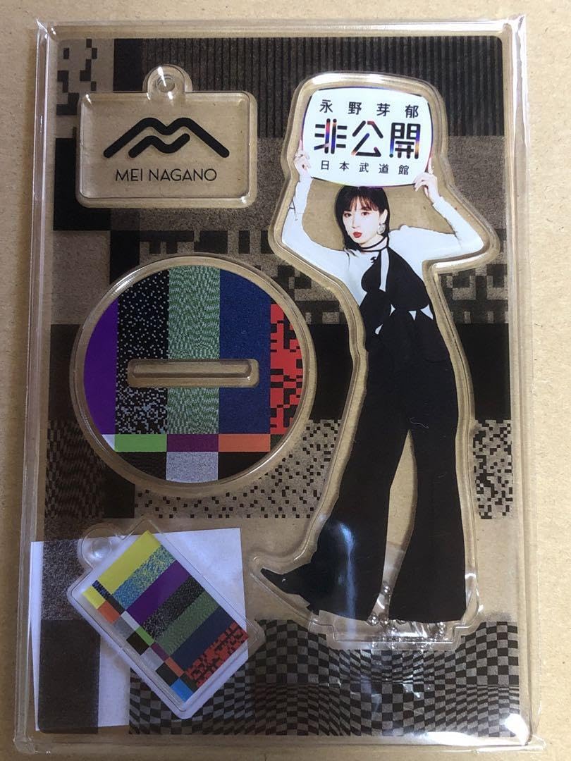 Amazon.co.jp: 永野芽郁 “非公開” × MEI 24 アクリルスタンド